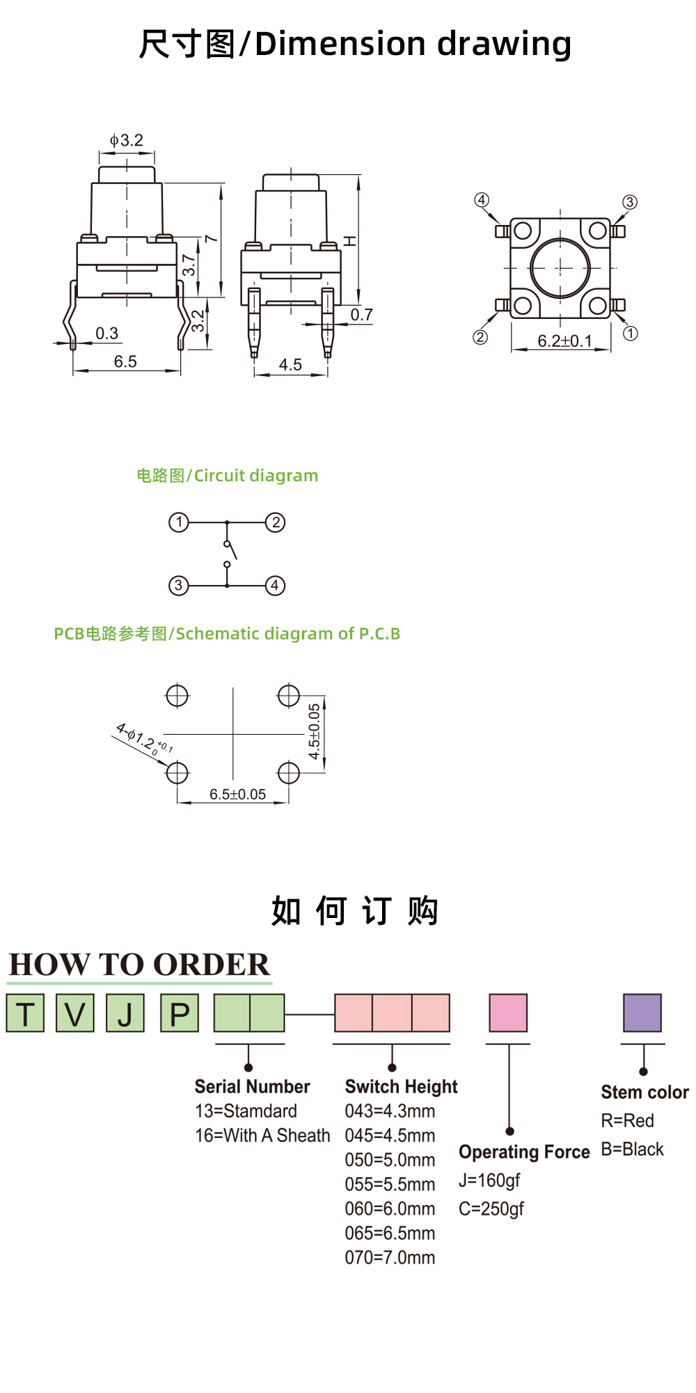 TVJP16_content_0.jpg